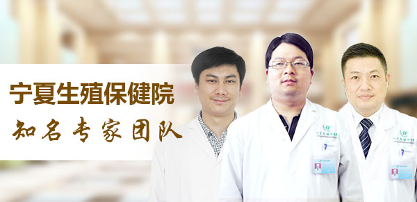 六盤水男科醫(yī)院